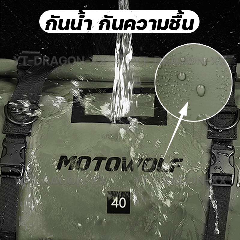 40/60Lกันน้ำกระเป๋ามัดหลังWaterproofBag กระเป๋าเดินทางกันน้ำ กระเป๋ามัดท้ายรถมอเตอร์ไซค์ ใช้กลางแจ้ง - รูปที่ 4