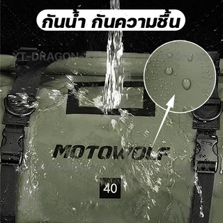 40/66Lกันน้ำกระเป๋ามัดหลังWaterproofBag กระเป๋าเดินทางกันน้ำ กระเป๋ามัดท้ายรถมอเตอร์ไซค์ ใช้กลางแจ้ง