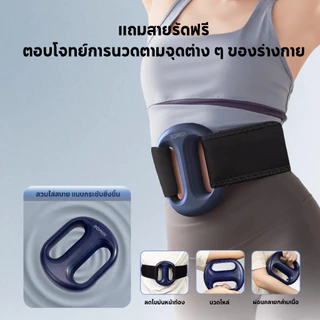 (สิทธิพิเศษสำหรับ Facebook) BOMIDI แกนกลางนวด MG5 5+3 โหมด เบา469g！เครื่องนวดสลายไขมันระบบสั่นแบบวงแหวนคู่
