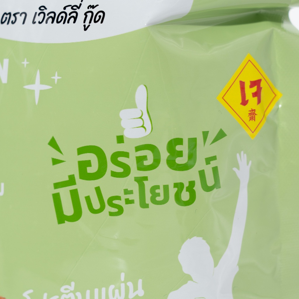 Thumbnail 8