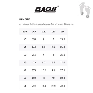 BAOJI บาโอจิ รองเท้าคัทชูผู้ชาย รุ่น BJ8015 รองเท้าทำงานหนังเรียบ ใส่สบาย รองเท้าใส่ทำงาน รองเท้าสุภาพผู้ชาย