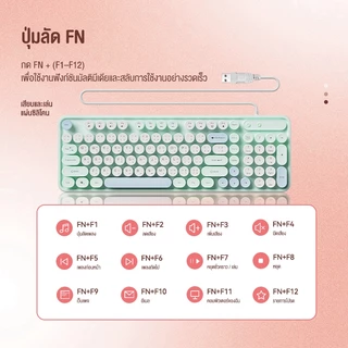 OLYPS Keyboard แป้นไทย คีย์บอร์ดมีสาย เสียงเบา โทนสีทันสมัย ป้องกันฝุ่นและน้ำกระเด็น