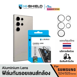 Hi-Shield กระจกกันเลนส์ Sumsung Camera Lens แบบเต็มแผ่น สำหรับ Samsung Galaxy S24/S25/S26/Ultra