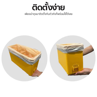 NAVI PET x UBPET Drawstring Litter Box Liners for C40 ถุงขยะสำหรับห้องน้ำแมวอัตโนมัติ รุ่น ubpet C40