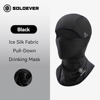 Soloever โม่งกันแดด ผ้าดี เย็นสบาย ระบายอากาศได้ดี ใส่ได้หลา…