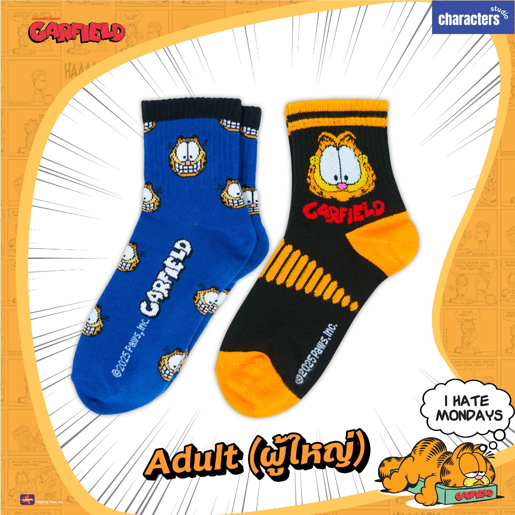 [NEW] Garfield ถุงเท้าลายการ์ฟิลด์ สินค้าลิขสิทธิ์แท้ Characters Studio