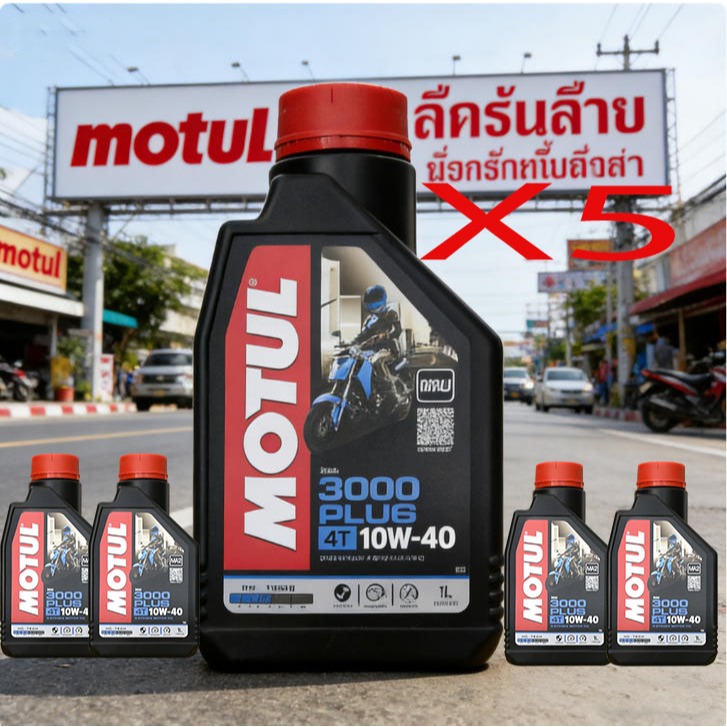 1L น้ำมันเครื่อง 4T  motul plus 10W40 stroke  engine oil