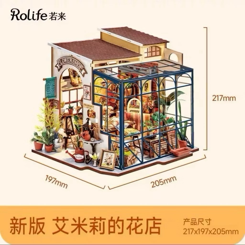 📍พร้อมส่ง 💯%ร้านดอกไม้ของ ROLIFE Emily โมเดลบ้านจิ๋วทำมือ DIY [ของแท้จากแบรนด์ Rolife]