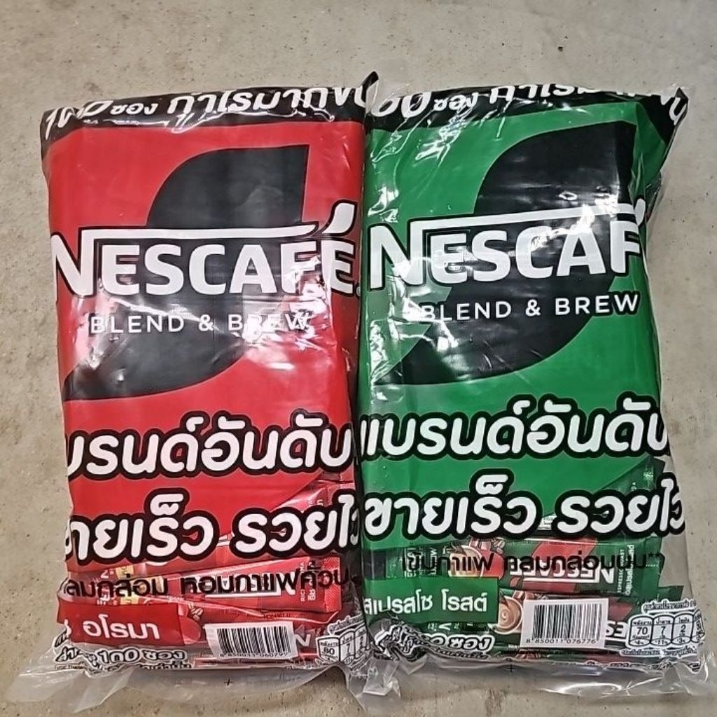 เนสกาแฟ รุ่น 100 ซอง เขียวแดง (ห่อ)