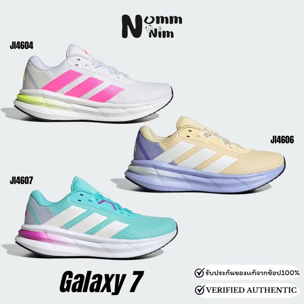 🔥ลดเพิ่ม 20% ทักแชท🔥 Adidas Galaxy 7 (ผญ) JI4604 , JI4606 , JI4607 การันตี ของแท้ 100 % รองเท้าวิ่ง 