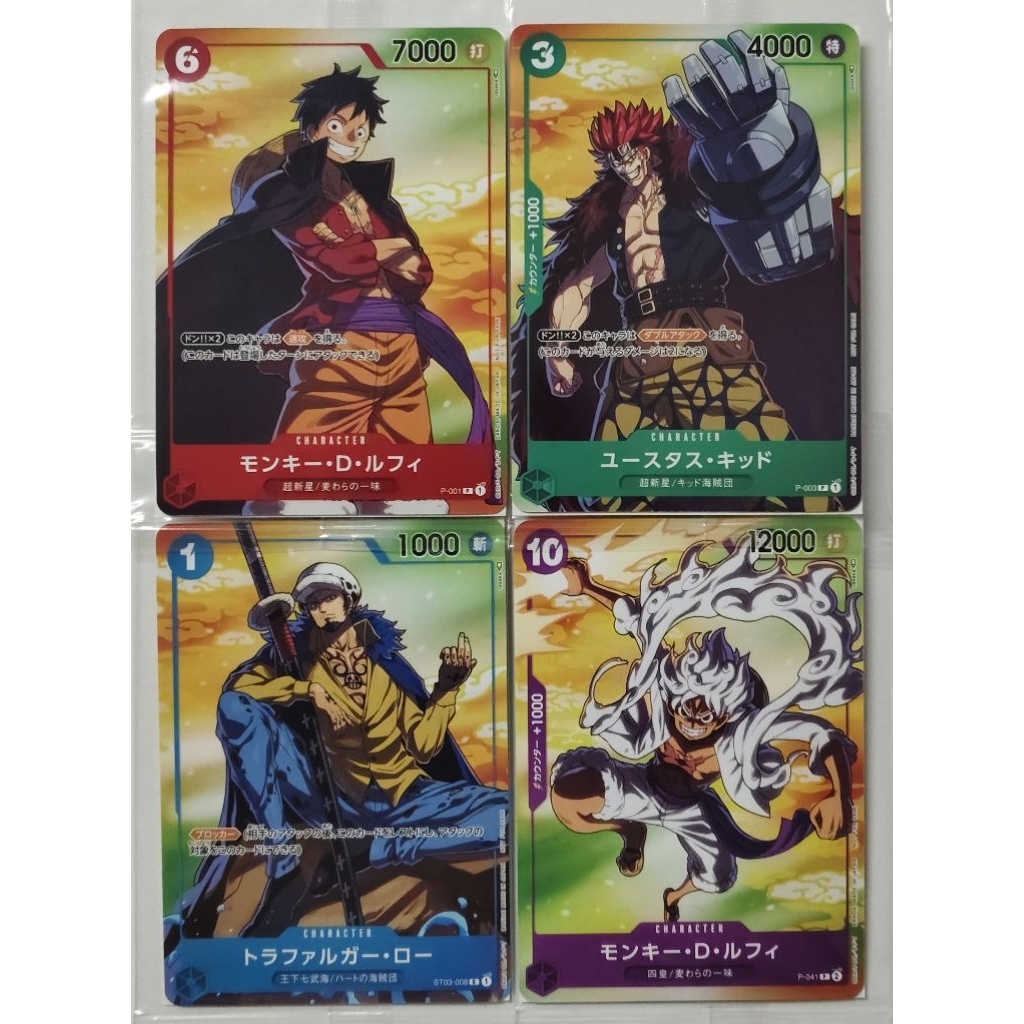 One Piece Card Game Promotion Card แยกใบ