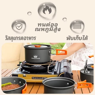 【Super Tribe】ชุดหม้อแคมป์ปิ้ง 4 ชิ้น (หม้อตุ๋น หม้อต้ม กระทะ กาต้มน้ำ）หม้อสนามอลูมิเนียม หม้อพกพาพับได้ อุปกรณ์แคมป์ปิ้ง
