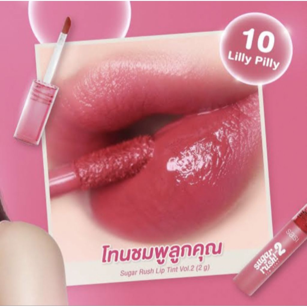 💓SASI Sugar Rush Lip Tint Vol.2 2g #10 Lilly Pilly