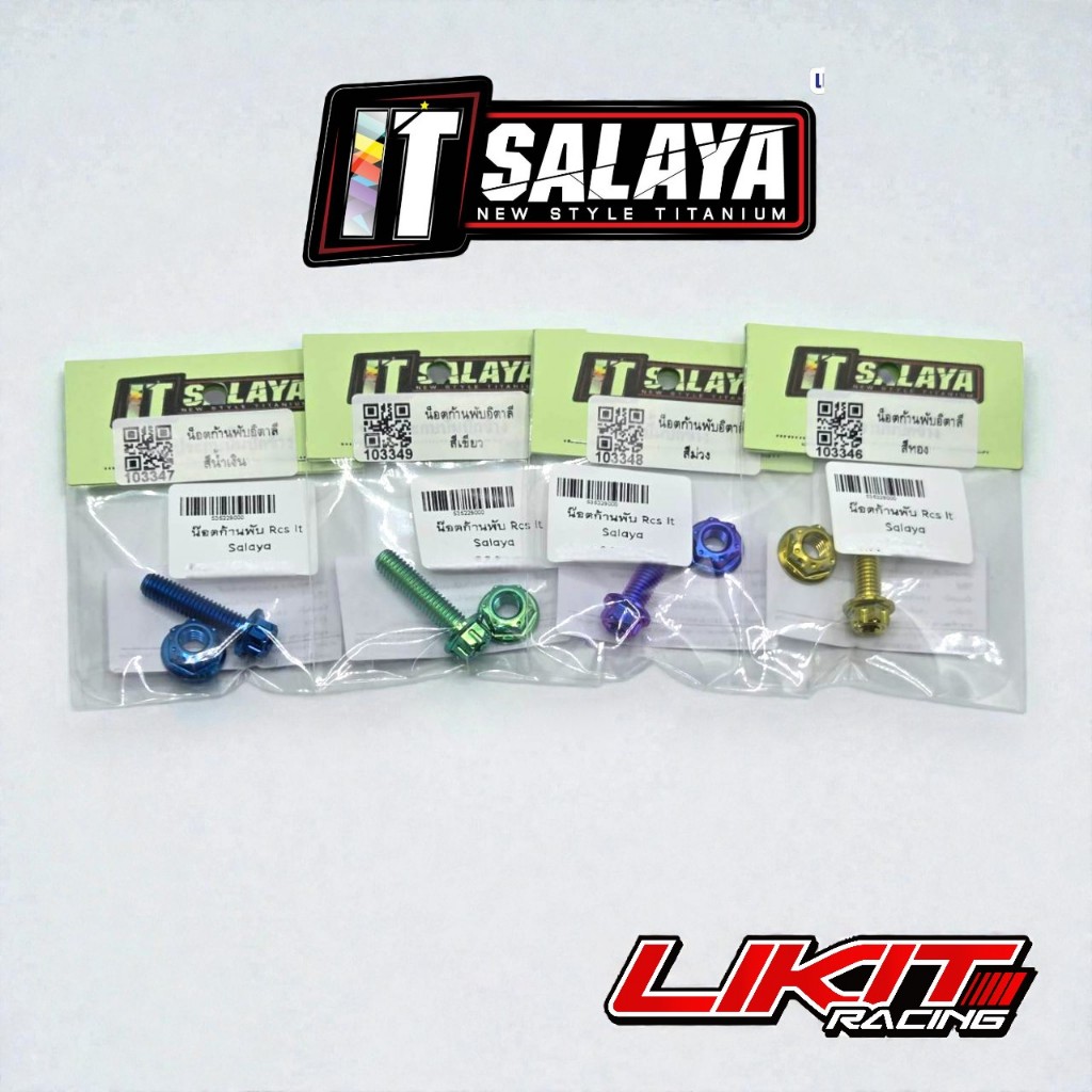 IT Salaya น๊อตก้านพับ ปั๊ม Brembo Italy RCS
