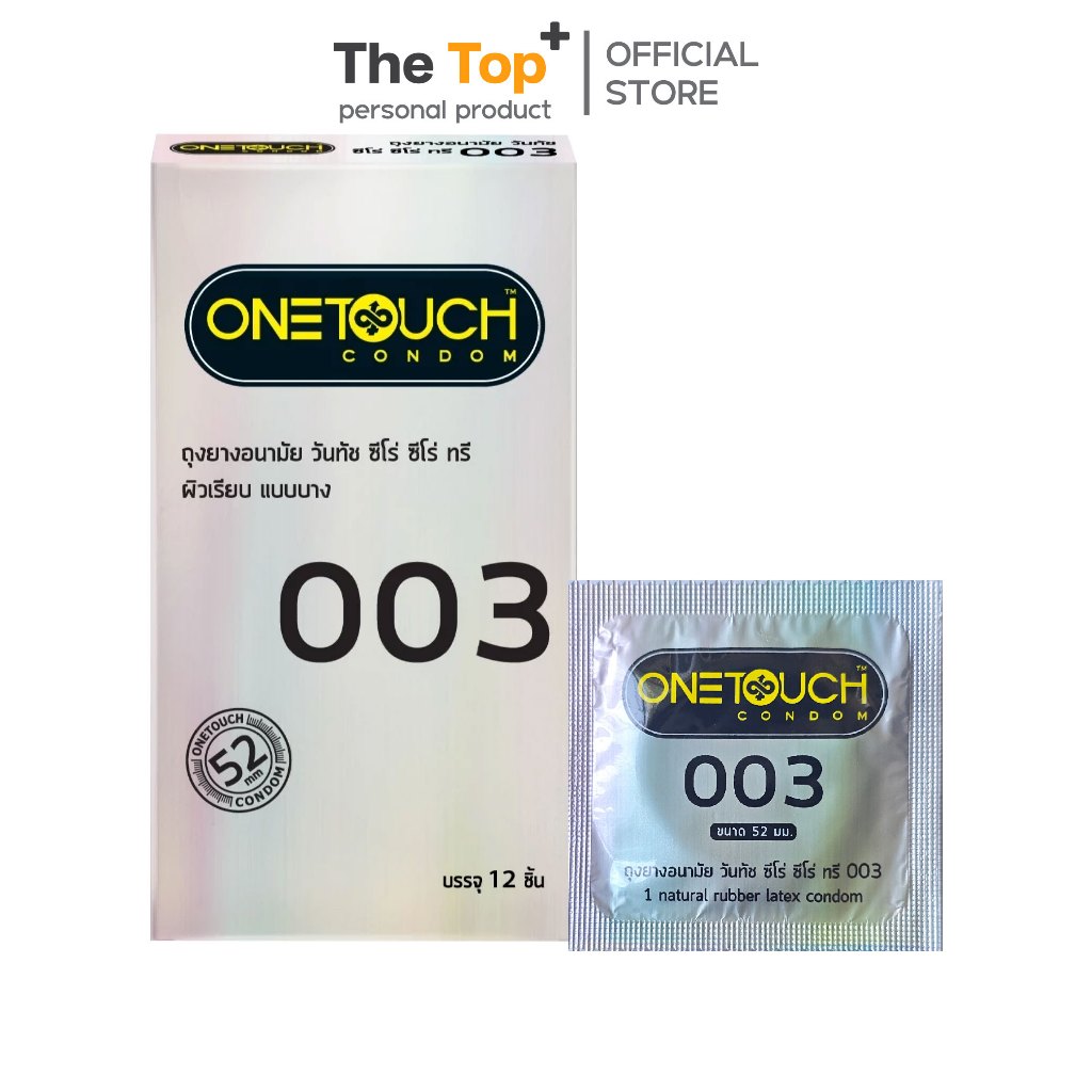 Onetouch ถุงยางอนามัย ซีโร่ ซีโร่ ทรี ชนิดเรียบ บาง 003 น้ำมันซิลิโคน ไซส์ 52 มม.