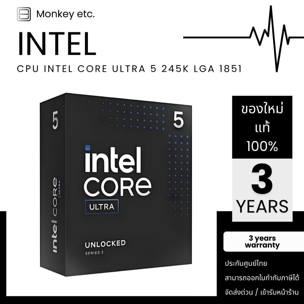 CPU INTEL CORE ULTRA 5 245K LGA 1851