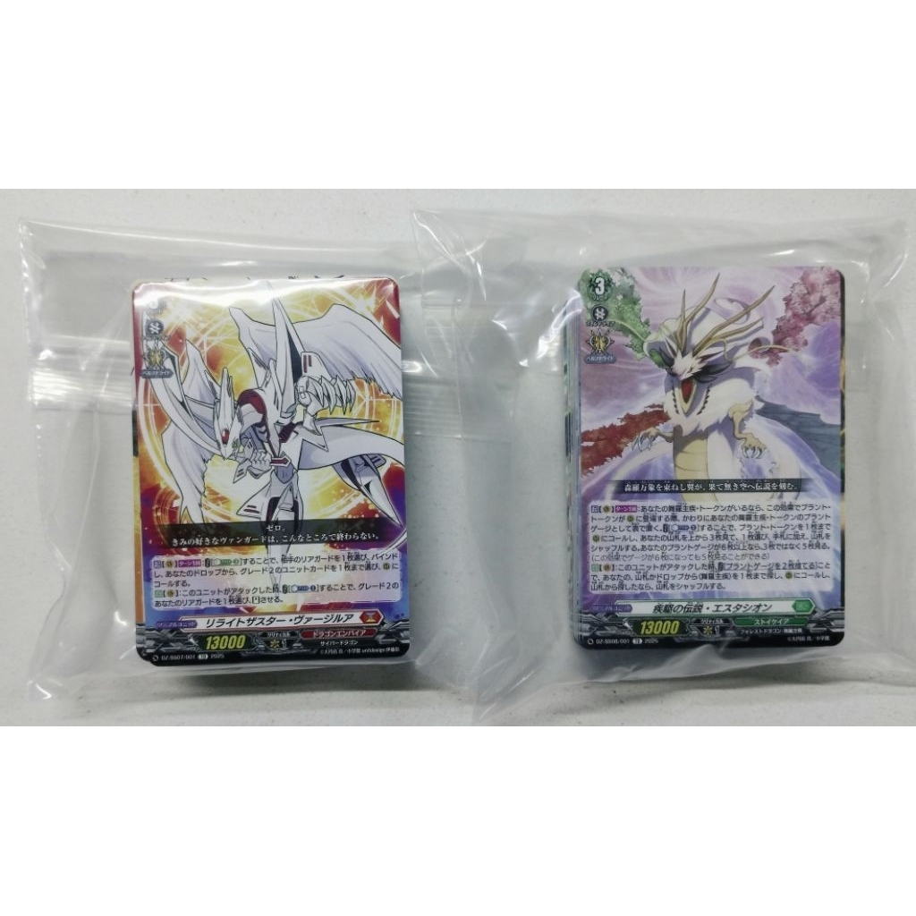 VG แยกเด็ค Vanguard D ภาษาญี่ปุ่น ชุด DZ-SS07, DZ-SS08