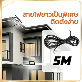 EEKOO ไฟโซล่าเซลล์ 80000W ไฟถนน IP67 solar light กลางคืนจะสว่างขึ้นโดยอัตโนมัติ รับประกัน30ปี