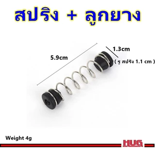 อะไหล่ สปริง กรรไกรตัดกิ่ง สปริงกรรไกร กรรไกรกระตุก สปริงคีม hug hugcamp