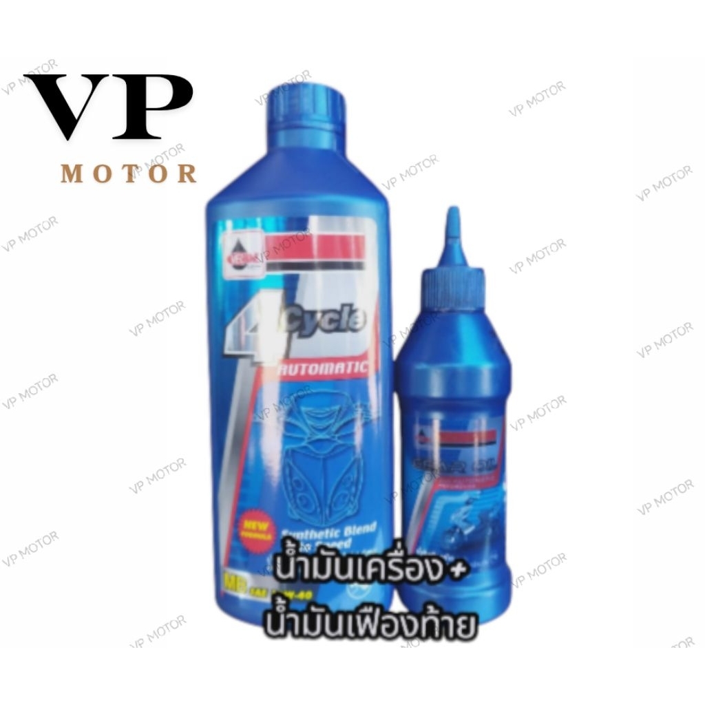 น้ำมันเครื่อง เกียร์ออโตเมติก VELOIL 4Cycle Automatic