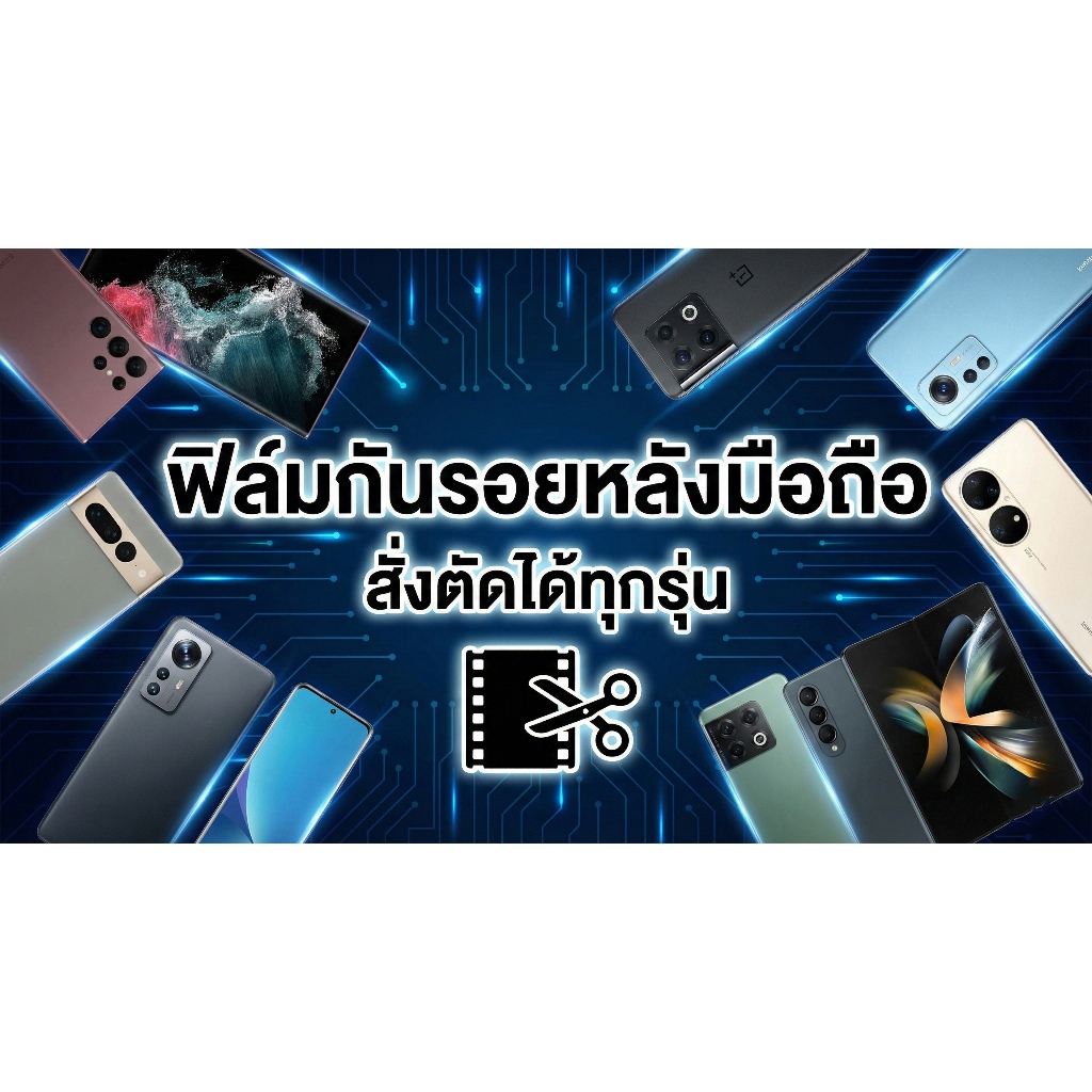 🔥พร้อมส่ง ฟิล์มกันรอยหลัง ฟิล์มหลัง เคฟล่า realme9 realme9i 9pro realme8 realme7 7pro realme6 6Pro r