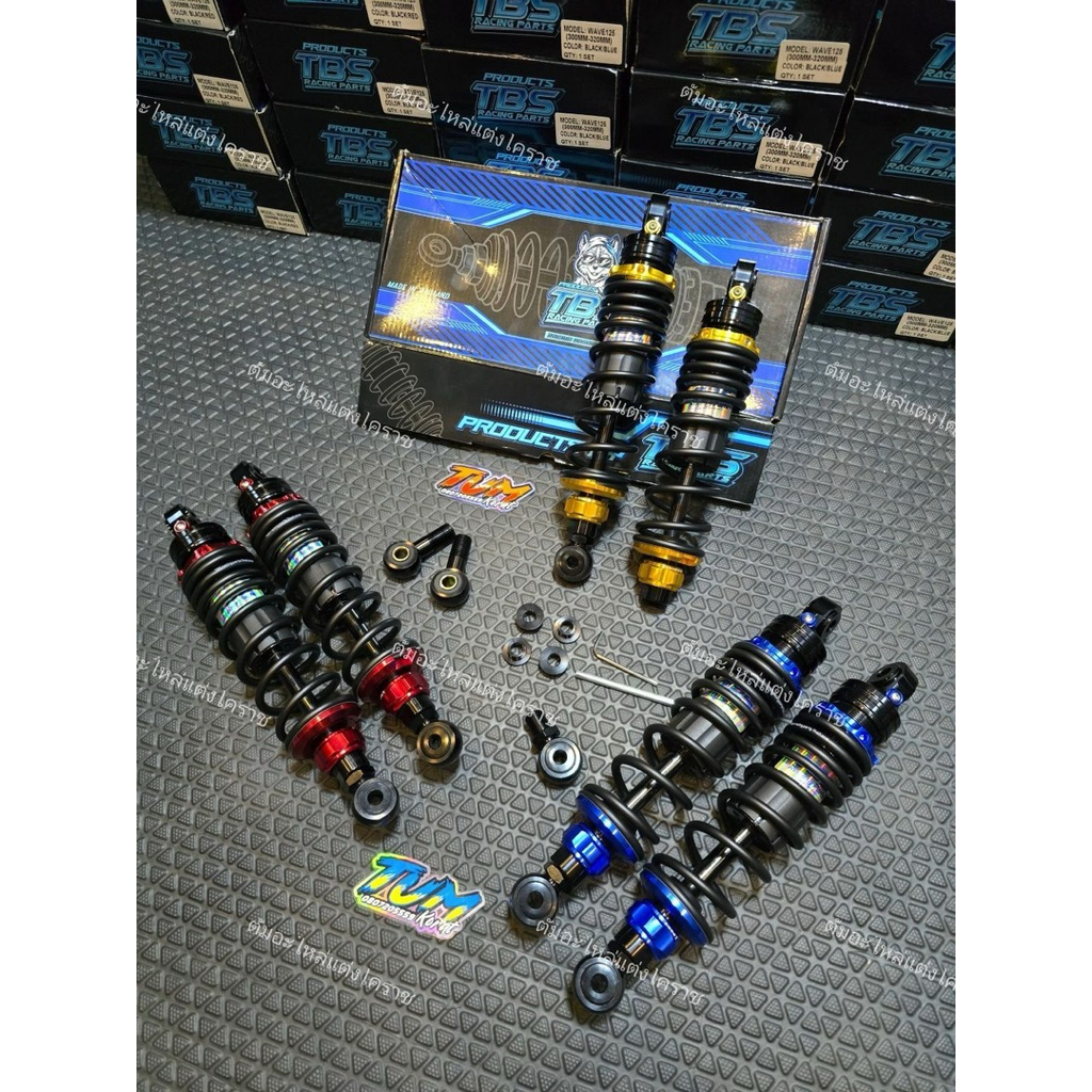 โช๊คTBSเต้บ้านสวน ปรับรีบาวใช้งานได้จริง ความสูง300-320มิล สำหรับรุ่นฮอนด้าเวฟทุกรุ่น