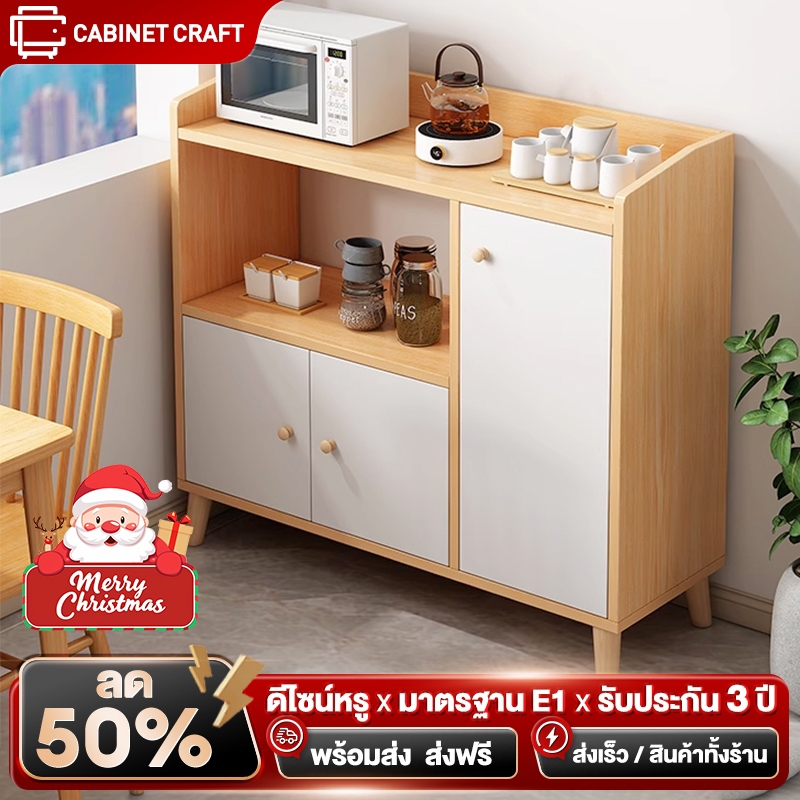 ຕູ້ເກັບຂອງໃນຄົວ ມີລິ້ນຊັກ ວາງໄມໂຄເວຟໄດ້ ເກັບໄດ້ຫຼາຍ