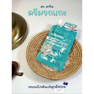 Exp:08/27 ดร.ดาริน 10g.ครีมรกแกะ 🐑Placenta Creamช่วยลดสิว จุดด่างดำ ฝ้า กระจางลงอย่างเห็นได้ชัด แท้100%
