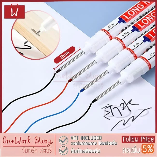 Oneworkstory ปากกามาร์คเกอร์หัวยาว | ปากกาปลายยาว2cm หัวเล็ก ปากกาหัวยาวงานช่าง DIY Marking Long Nib Marker Long tip pen