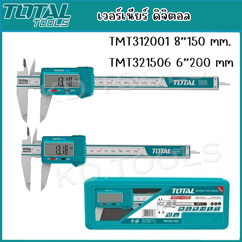 TOTAL เวอร์เนียร์ เวอร์เนียดิจิตอล 150-200 mm. 6นิ้ว-8นิ้ว ของแท้