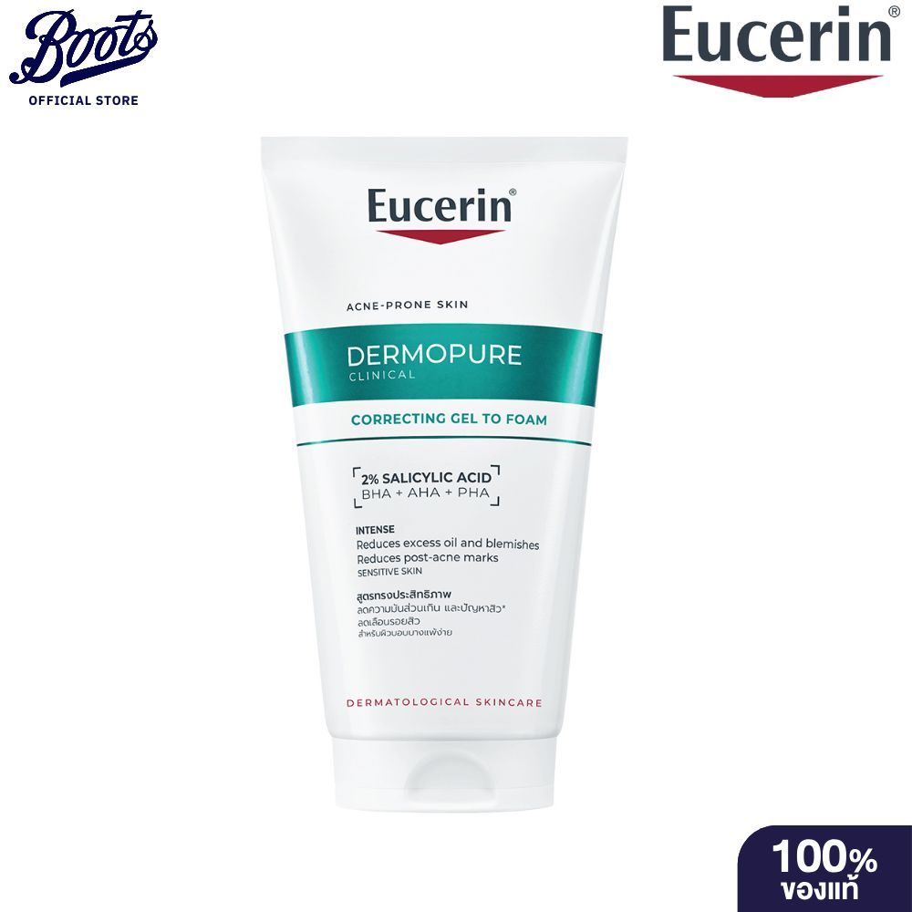 Eucerin ยูเซอริน เดอร์โมเพียว คลินิคอล คอร์เรคติ้ง เจล ทู โฟม 150 มล.