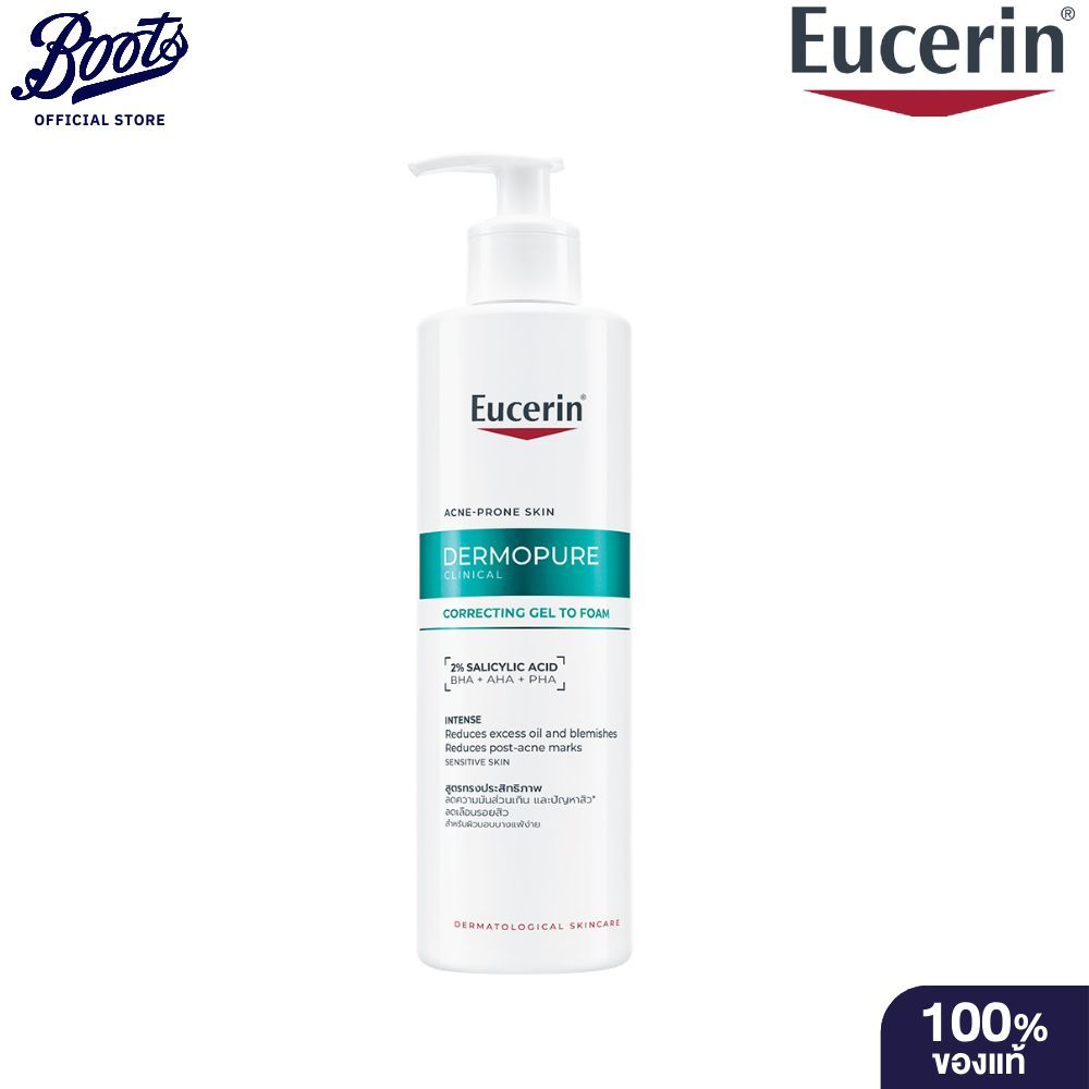 Eucerin ยูเซอริน เดอร์โมเพียว คลินิคอล คอร์เรคติ้ง เจล ทู โฟม 400 มล.