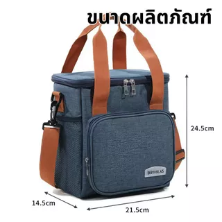 ถุงอาหารกลางวัน ถุงเก็บความเย็น กระเป๋าเก็บอุณหภูมิ 7.3L ความจุสูง พับเก็บง่าย ปิกนิก อาหารกลางวัน