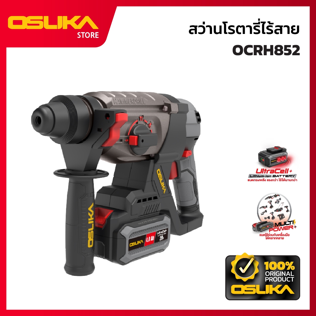 OSUKA   สว่านโรตารี่ไร้สาย  รุ่น OCRH852