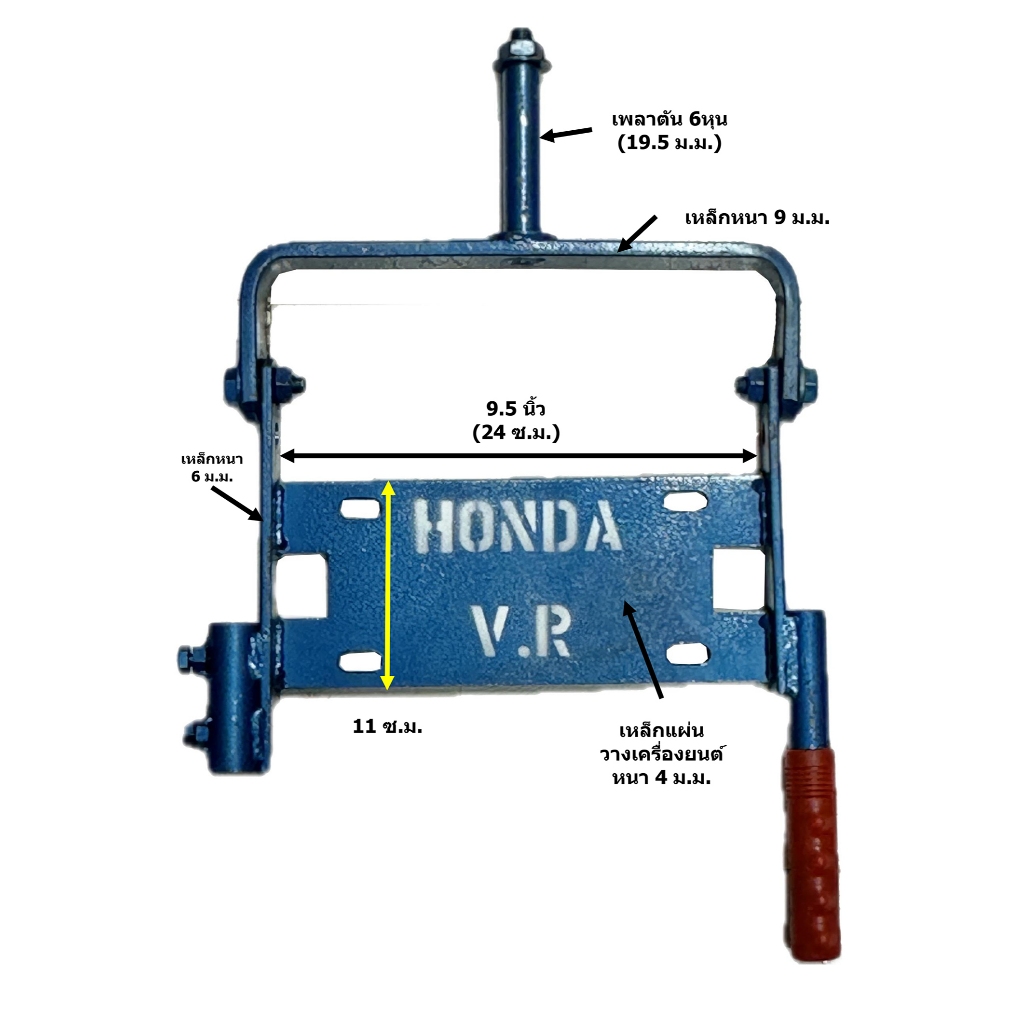 แท่นหางเรือ แท่นเครื่องเรือ เครื่องเบนซิน GX120-GX200 แรงม้า 5 แรง - 8.5 แรง ใส่ด้ามคันถือ ด้ามแฮนด์ 4หุน และ 6หุน - รูปที่ 2