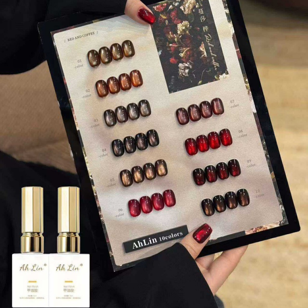 Set Ahlin Red and coffee 10 สี สีเจล เล็บเจล