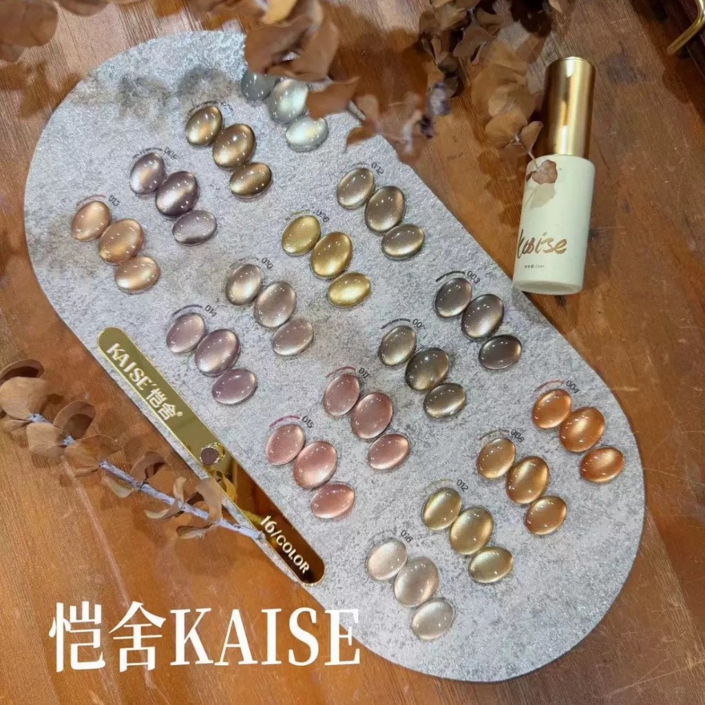 (แบบแยกขวด) Kaise Autumn Brown 16 สี สีเจล เล็บเจล