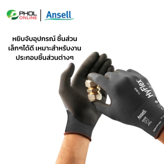 ถุงมือเคลือบโฟมไนไตร ถุงมือกันบาด กันเสียดสี ผ้าไนล่อน ผสมสแปนเด็กซ์ Ansell HyFlex® รุ่น 11-840