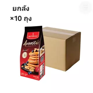 ((ขายยกลัง 10 ถุง))แป้งแพนเค้กมิกซ์ ตรา อิมพีเรียล ขนาด 1 กก. 192148
