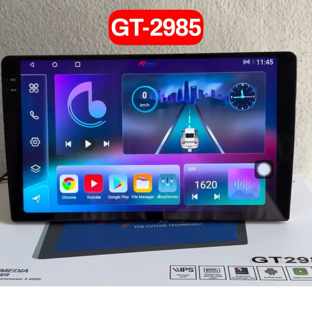 จอแอนดรอย MMAX GT2985 แรม 8 รอม128 ใส่ซิมได้ รองรับกล้องรอบคัน ขนาด 9“ และ 10”