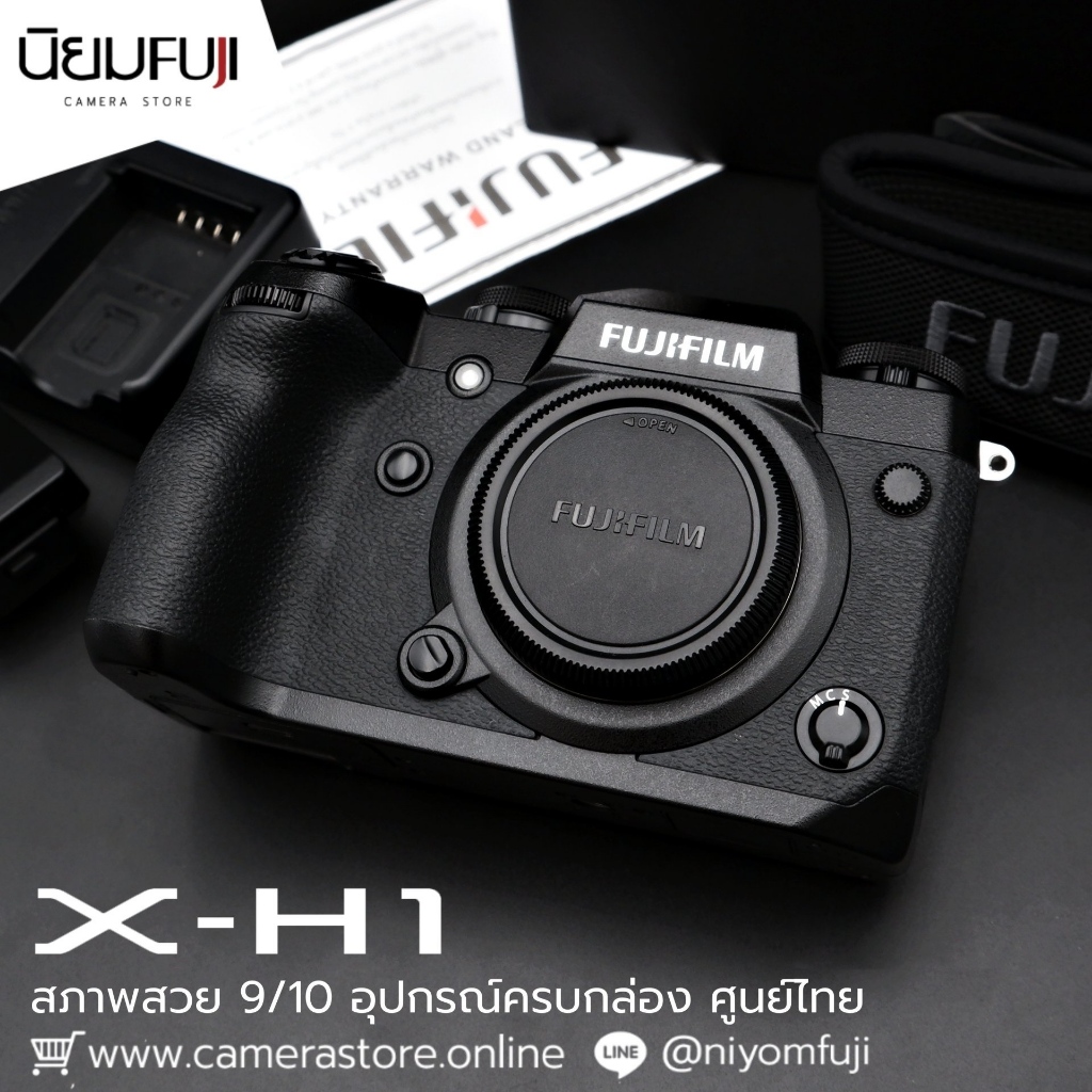 Fujifilm XH1 body สภาพสวย