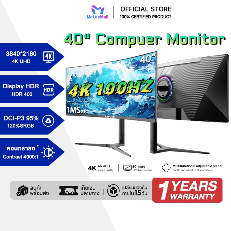 จอคอมพิวเตอร์ 40นิ้ว Monitor 4K จอภาพโค้ง 100HZ จอคอม 27นิ้ว 240HZ Gaming Monitor 24 นิ้ว 165HZ IPS 