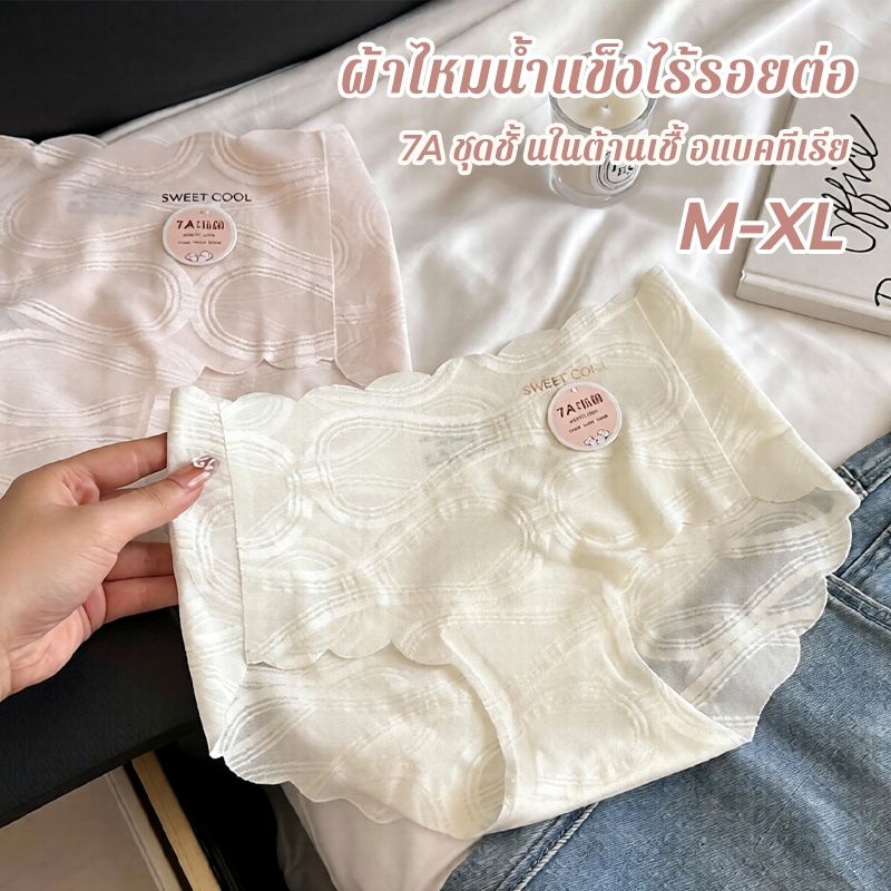 ชุดชั้นในสตรีไร้ตะเข็บ ผลิตจากผ้าเนื้อนุ่มสบายที่แนบไปกับผิว ทำจากผ้าไหมเนื้อบาง จึงไม่ม้วนขึ้นหรือรัดก้น มีไซส์ M-XL - รูปที่ 3