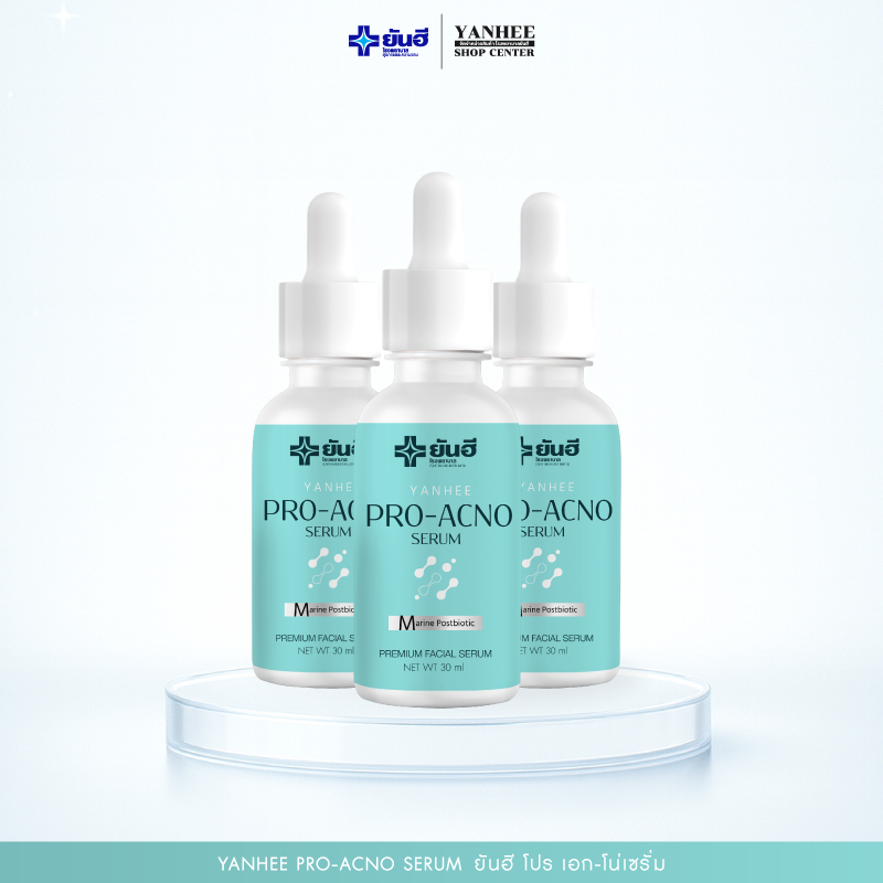 Yanhee Pro Acno Serum | ยันฮี โปร แอค-โน่เซรั่ม เซรั่มสำหรับคนเป็นสิว หลุมสิว ปกป้องการเกิดสิว — صورة 8