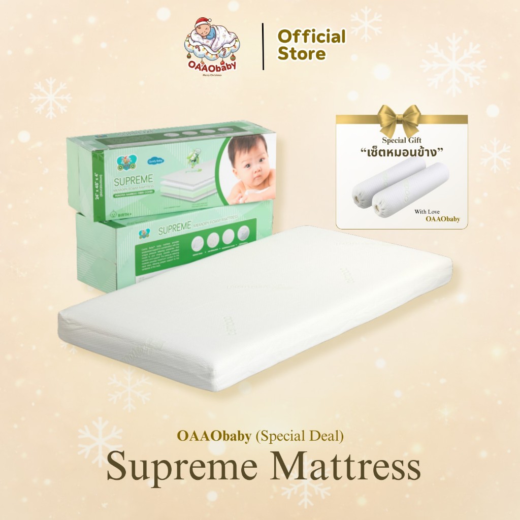 OAAOBaby Special Gift  เบาะนอนเด็กทารก กันน้ำ กันไรฝุ่น แถมฟรี Baby Bolster Set หมอนข้างเด็ก