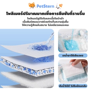 PetStern ผ้าอ้อมน้องหมา สุนัขดึงกางเกงและผ้าอ้อมสําหรับสัตว์เลี้ยง Females ซุปเปอร์ดูดซับ แห้งเร็ว ป้องกันการรั่วซึมแบบ