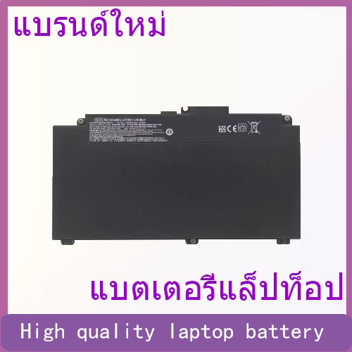 Suitable for HP ProBook 640 645 650 G4/G5 CD03XL HSTNN-IB8F/B battery