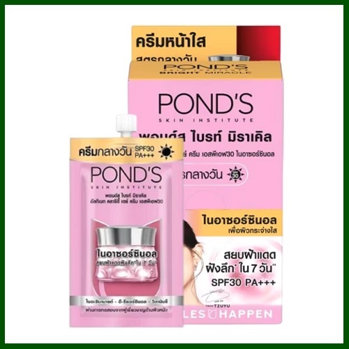 พอนด์ส ไบรท์ มิราเคิล อัลติเมท คลาริตี้ เดย์ ครีม Pond's Bright Miracle Ultimate Clarity Day Cream S