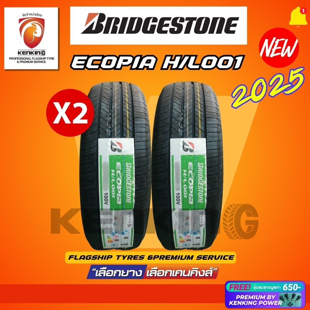 ผ่อน0% Bridgestone 235/55 R18 รุ่น ECOPIA HL001 ยางใหม่ปี 2025 ( 2 และ 1 เส้น) Free!! จุ๊บยาง Premiu