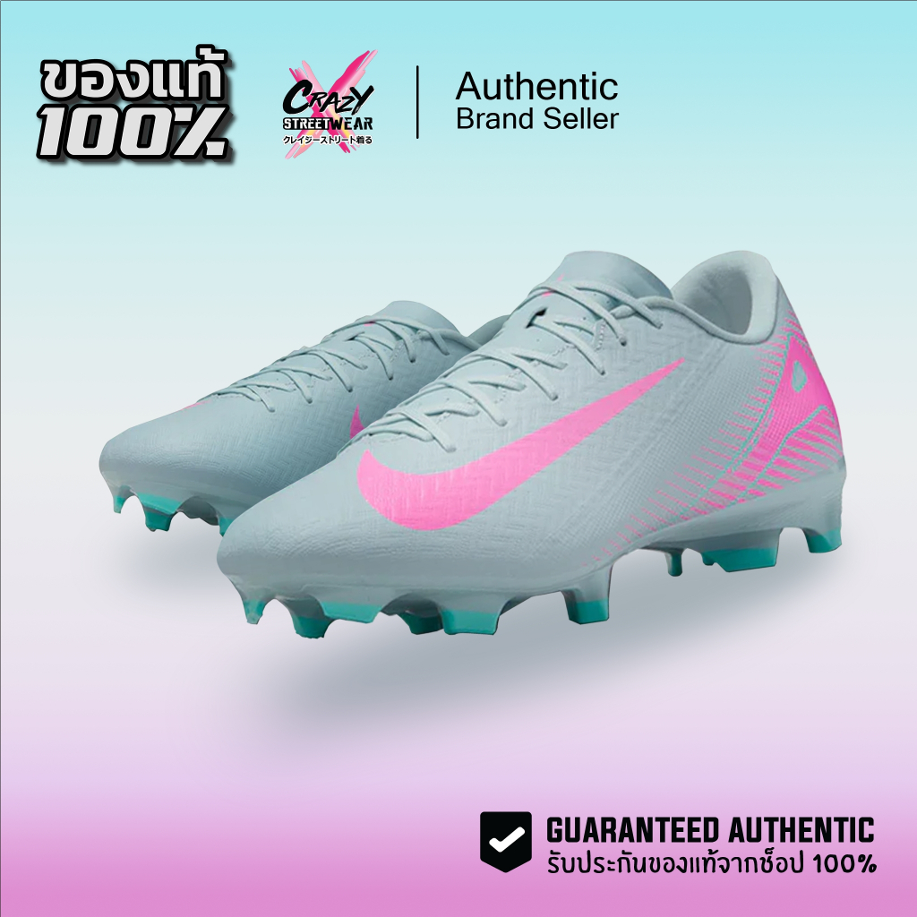 รองเท้าฟุตบอล Nike Zoom Vapor 16 Academy FG/MG ของแท้ 100% สตั๊ด FQ8374-301